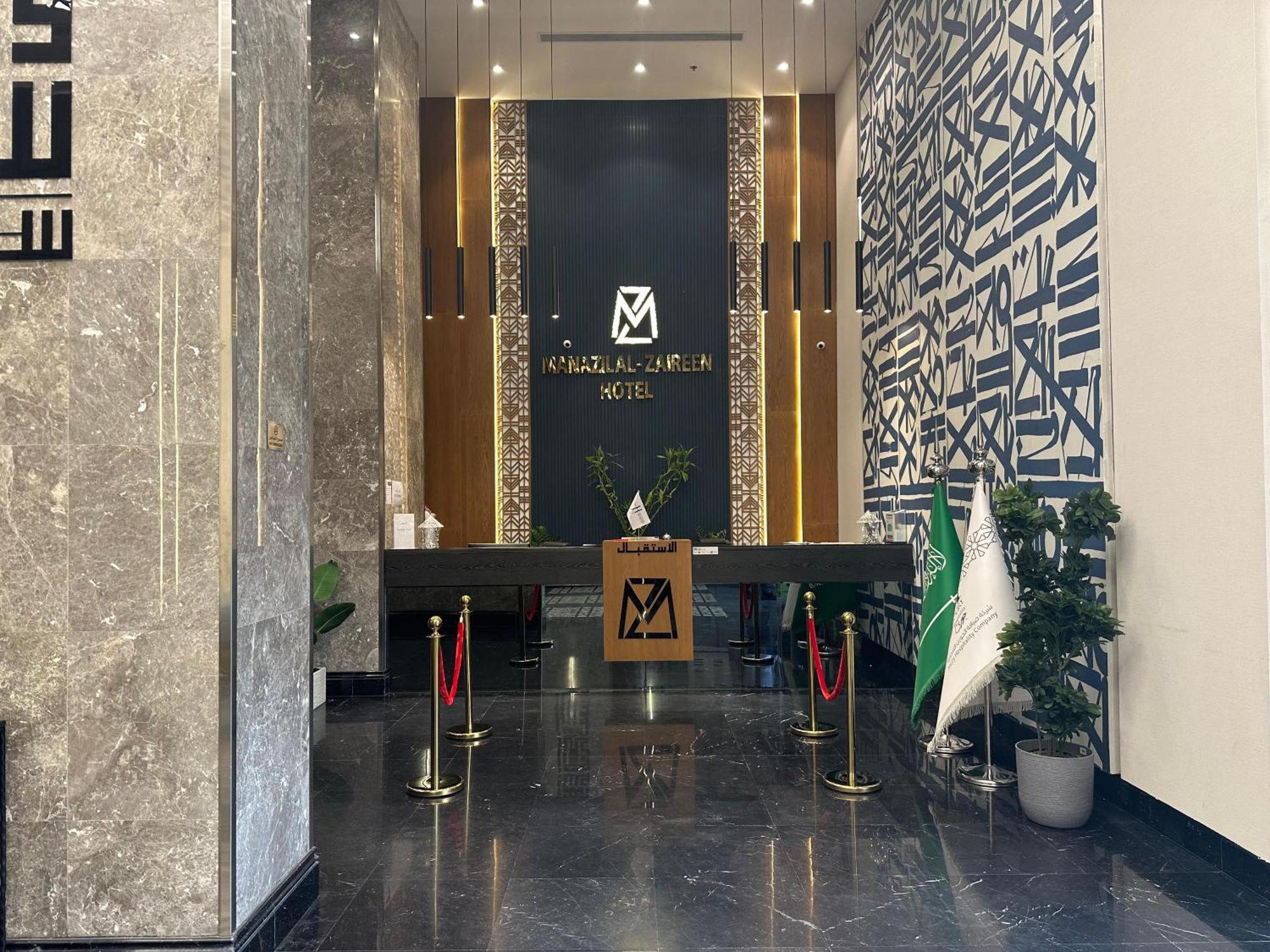 Manazel Al Zaireen Hotel Mecca Екстер'єр фото